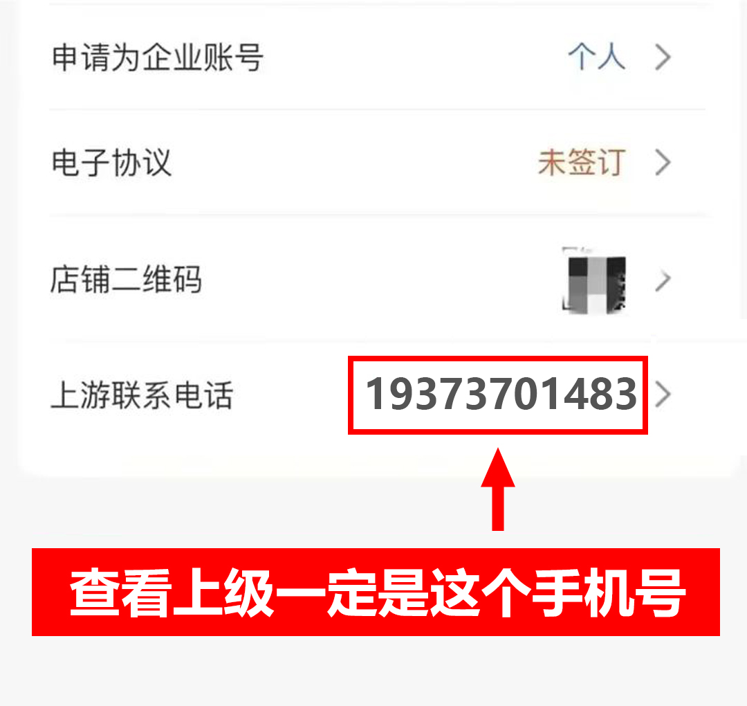 推广